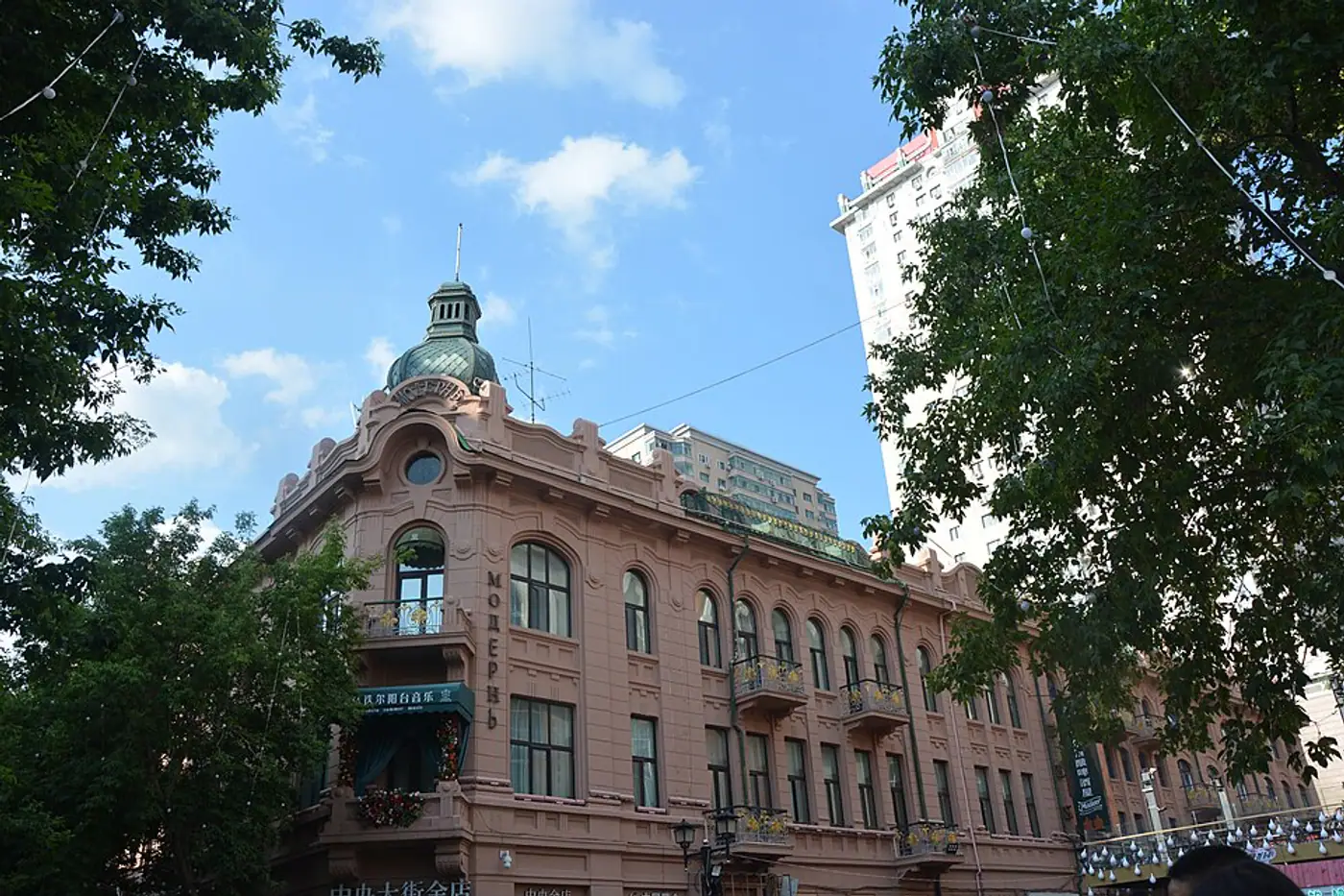 Edifício histórico de influência europeia na Avenida Central de Harbin