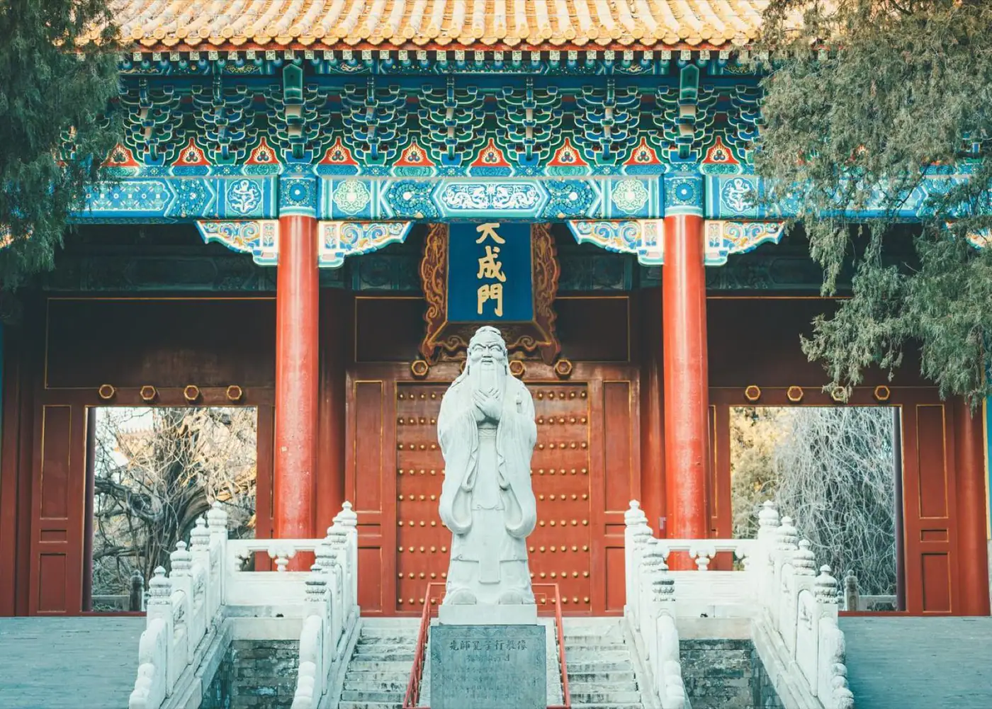 Qufu