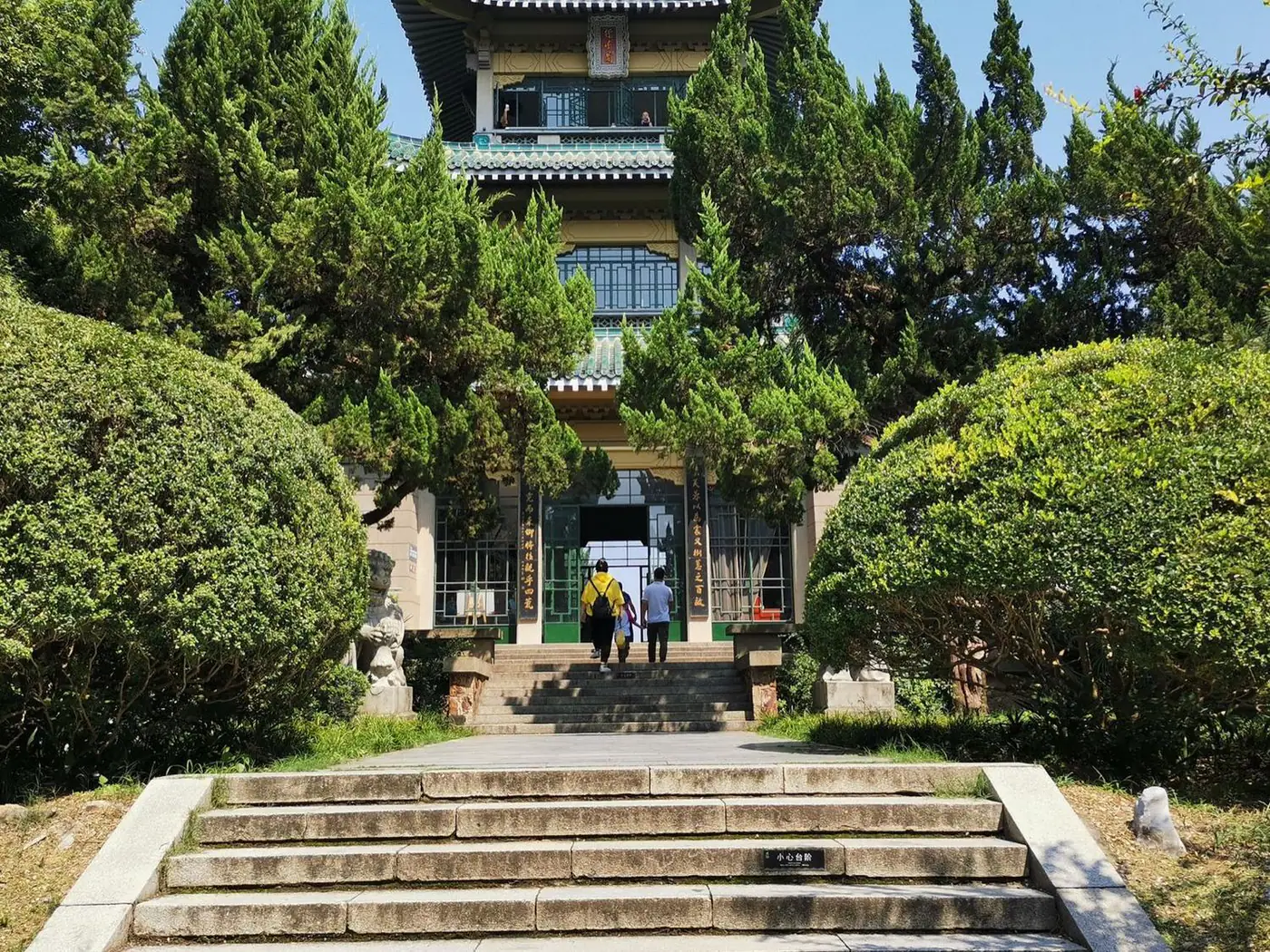 Wuhan